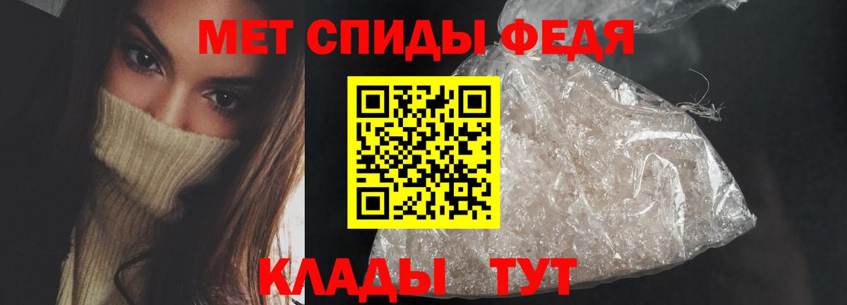 Amphetamine 98%  Вход с VPN  АМФЕТАМИН  Камышин  АМФ 