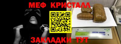 прущая мука Краснодар