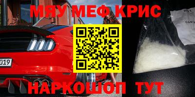прущая мука Краснодар