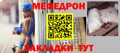 круглые Краснознаменск