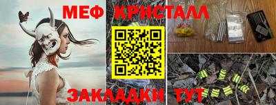 мефедрон VHQ Краснокаменск