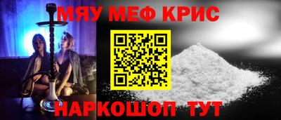 круглые Краснознаменск