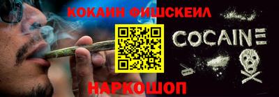 мефедрон VHQ Краснокаменск
