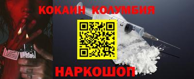 мефедрон VHQ Краснокаменск