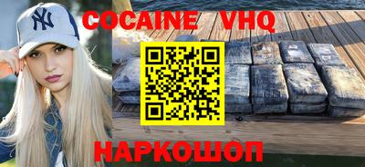 прущая мука Краснодар