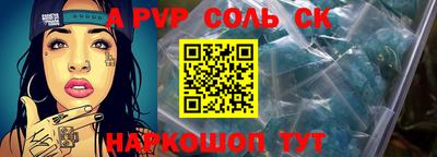 мефедрон VHQ Краснокаменск