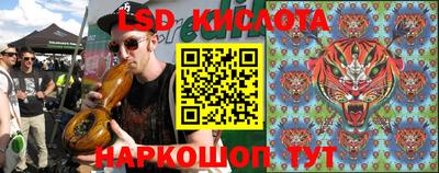 круглые Краснознаменск