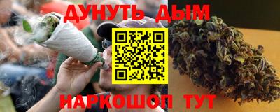мефедрон VHQ Краснокаменск