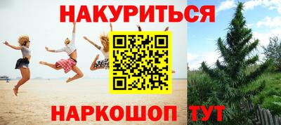 мефедрон VHQ Краснокаменск