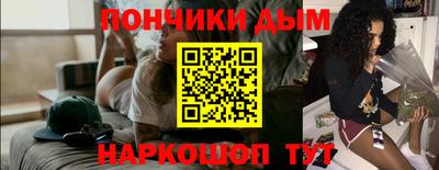 круглые Краснознаменск