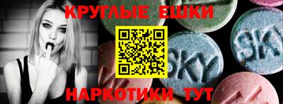 круглые Краснознаменск