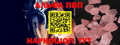 мефедрон VHQ Краснокаменск