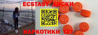 мефедрон VHQ Краснокаменск