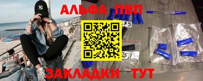 круглые Краснознаменск