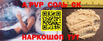круглые Краснознаменск