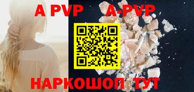 мефедрон VHQ Краснокаменск