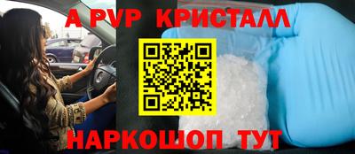 мефедрон VHQ Краснокаменск