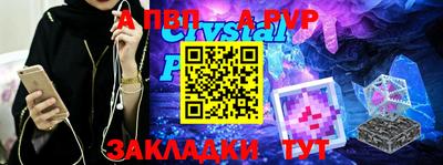 круглые Краснознаменск