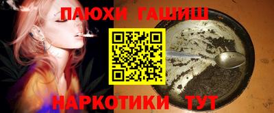 мефедрон VHQ Краснокаменск