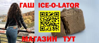 круглые Краснознаменск