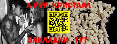мефедрон VHQ Краснокаменск