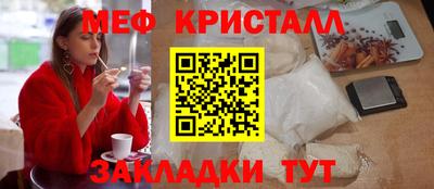 прущая мука Краснодар