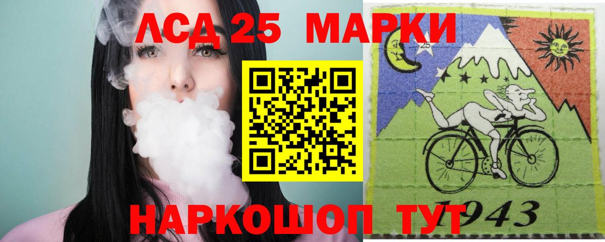 LSD-25 экстази ecstasy  OMG зеркало  Вход с VPN  Камышин  LSD-25 экстази ecstasy 