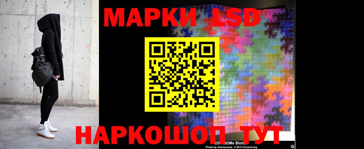ЛСД экстази кислота Камышин