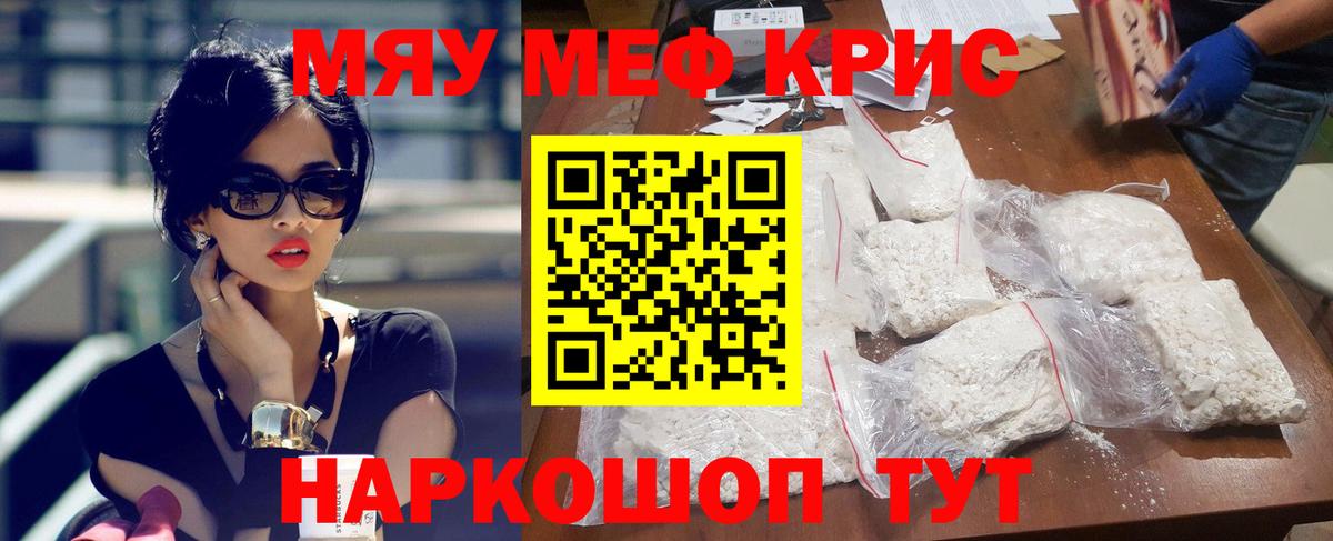 МЕФ 4 MMC  Меф 4 MMC  Камышин  МЕФ  Вход с VPN 