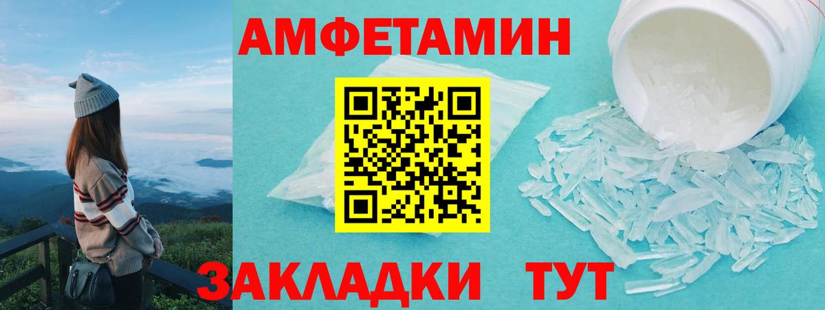 Метамфетамин Декстрометамфетамин 99.9% Камышин