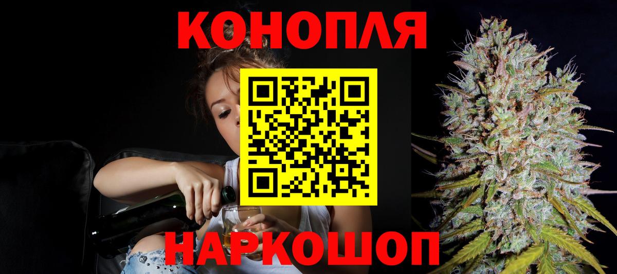Бошки марихуана AK-47 Камышин